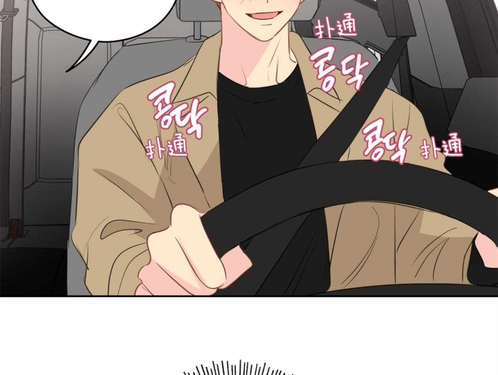 奇怪的梦境 - 第50话 - 第3张图