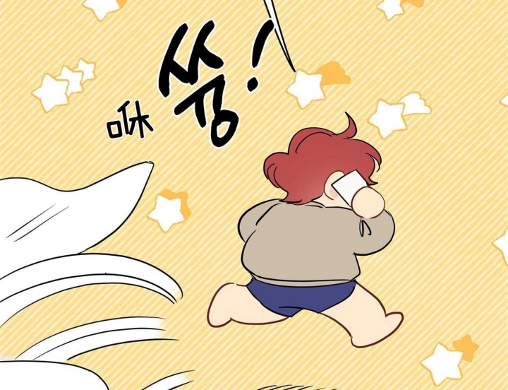 奇怪的梦境 - 第48话 - 第14张图