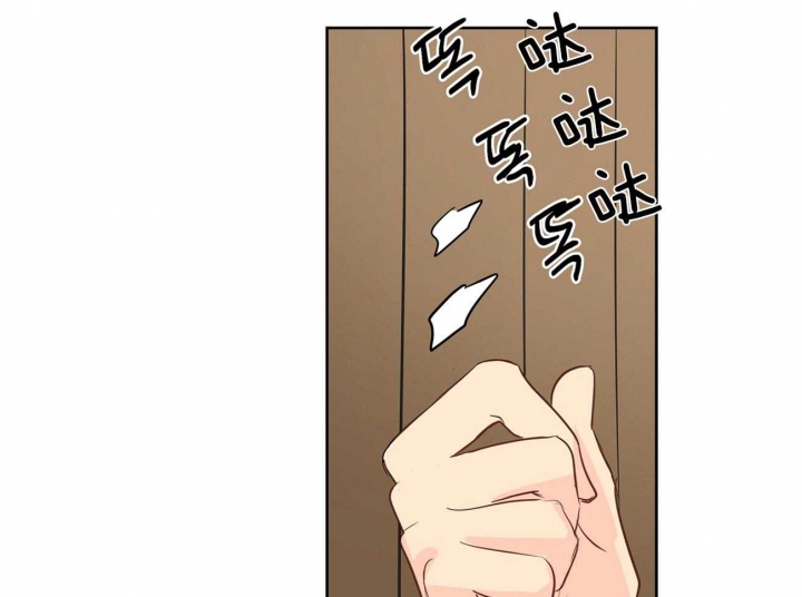 奇怪的梦境 - 第48话 - 第21张图