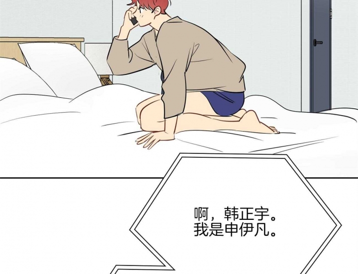 奇怪的梦境 - 第48话 - 第4张图