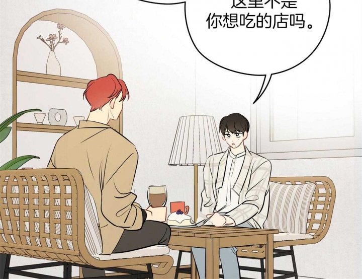 奇怪的梦境 - 第51话 - 第14张图