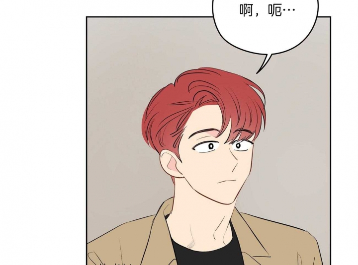 奇怪的梦境 - 第51话 - 第24张图