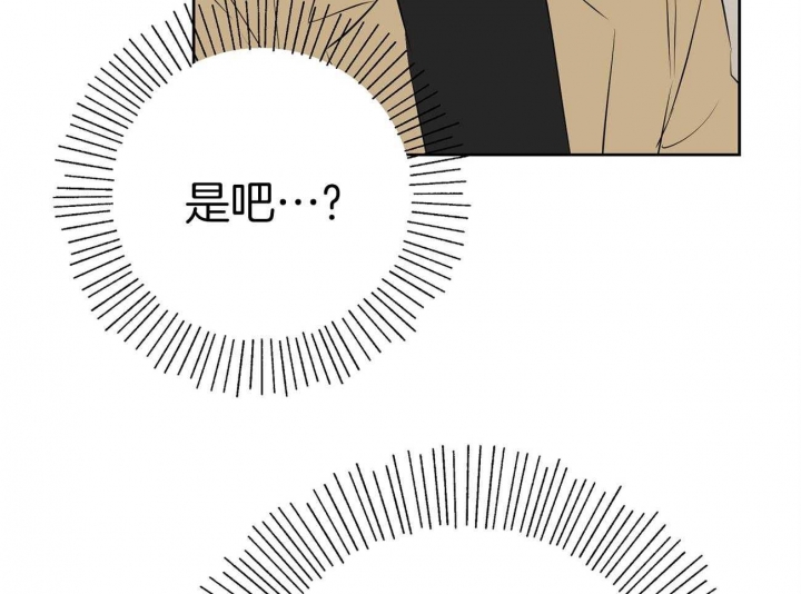 奇怪的梦境 - 第51话 - 第25张图