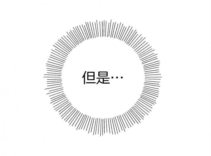 奇怪的梦境 - 第51话 - 第27张图