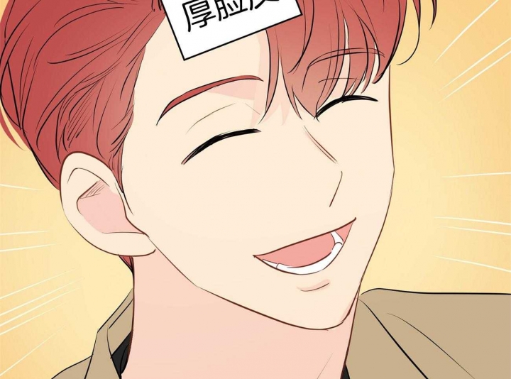 奇怪的梦境 - 第51话 - 第29张图