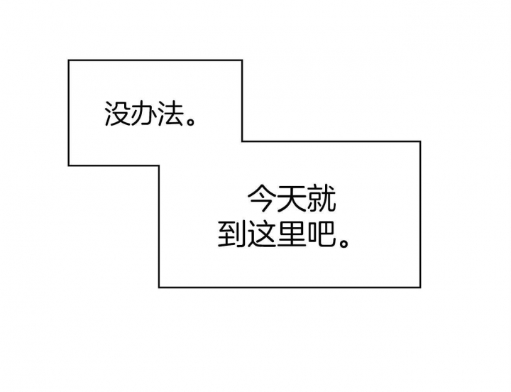 奇怪的梦境 - 第51话 - 第35张图