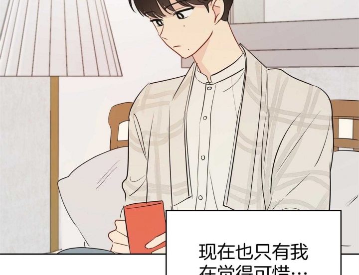 奇怪的梦境 - 第51话 - 第37张图