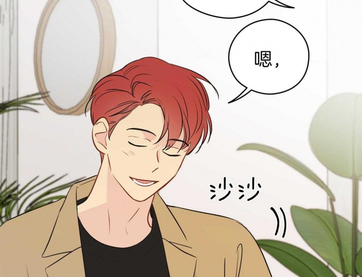 奇怪的梦境 - 第51话 - 第39张图