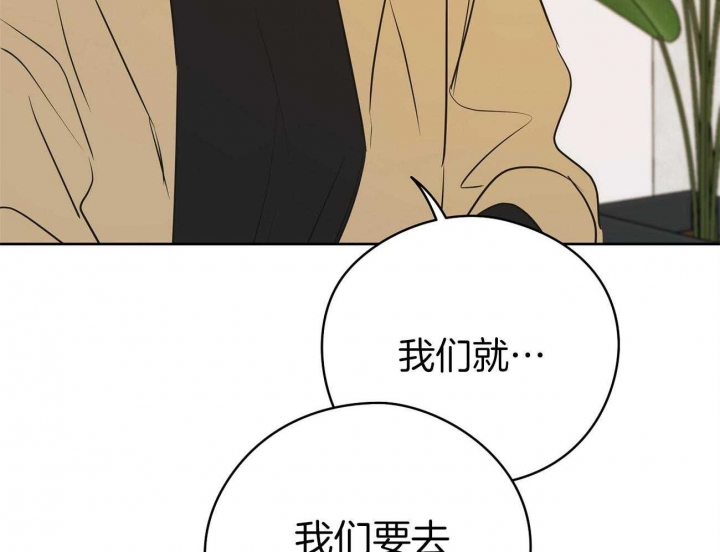 奇怪的梦境 - 第51话 - 第40张图