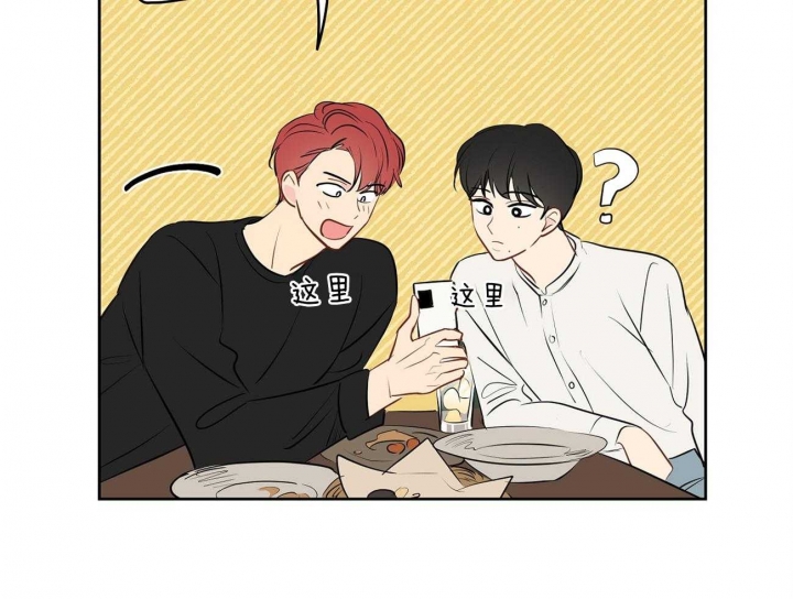 奇怪的梦境 - 第51话 - 第4张图