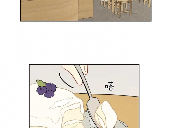 奇怪的梦境 - 第51话 - 第9张图