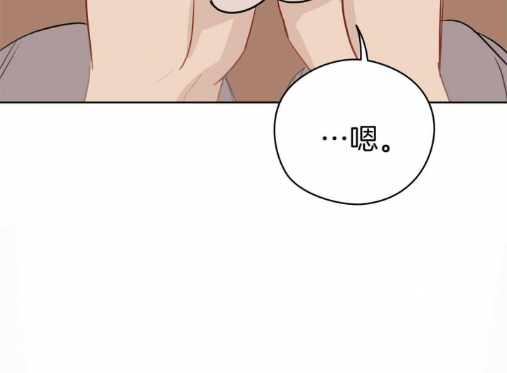 奇怪的梦境 - 第52话 - 第108张图