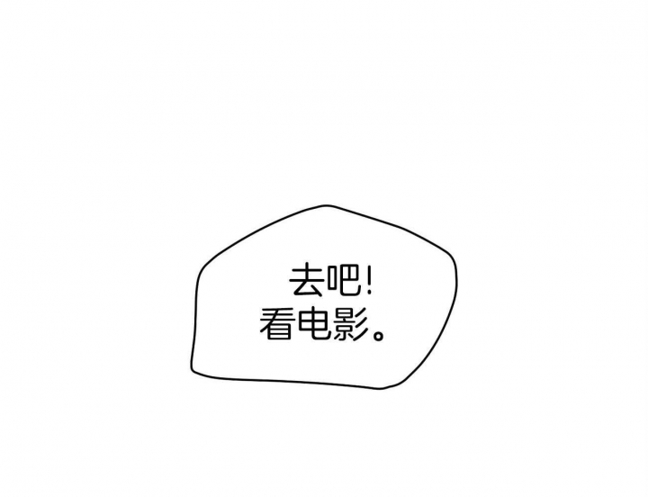 奇怪的梦境 - 第52话 - 第11张图