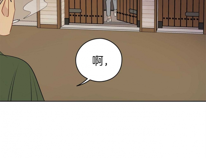 奇怪的梦境 - 第52话 - 第19张图