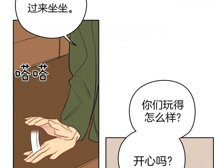 奇怪的梦境 - 第52话 - 第22张图