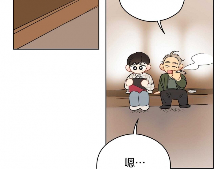 奇怪的梦境 - 第52话 - 第23张图