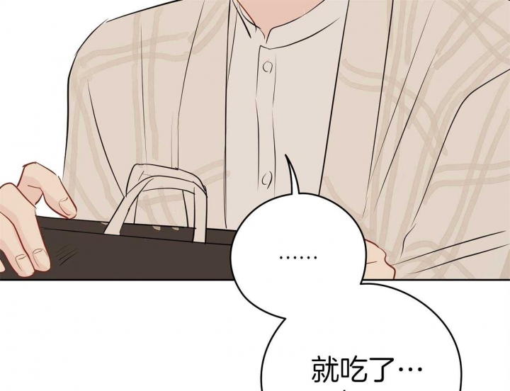 奇怪的梦境 - 第52话 - 第27张图