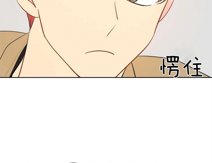 奇怪的梦境 - 第52话 - 第2张图