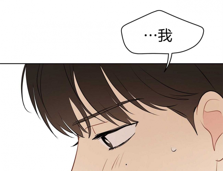 奇怪的梦境 - 第52话 - 第36张图