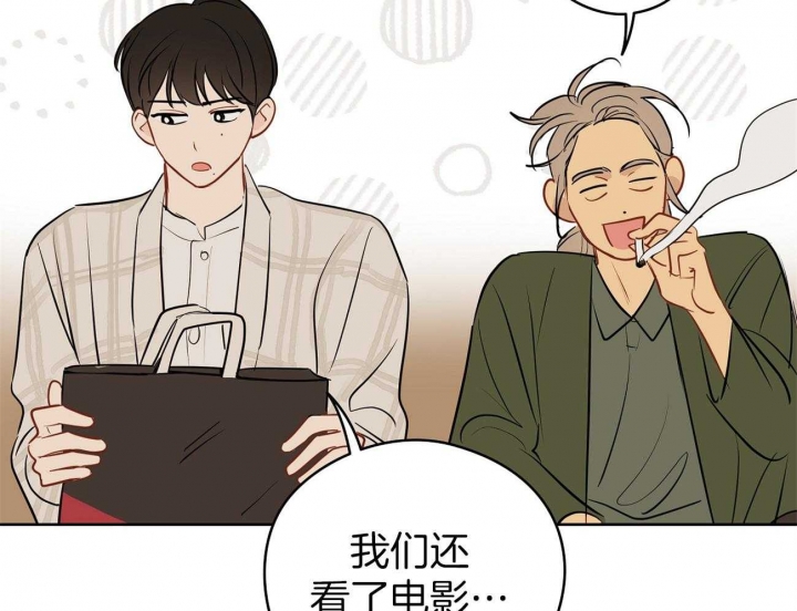 奇怪的梦境 - 第52话 - 第39张图