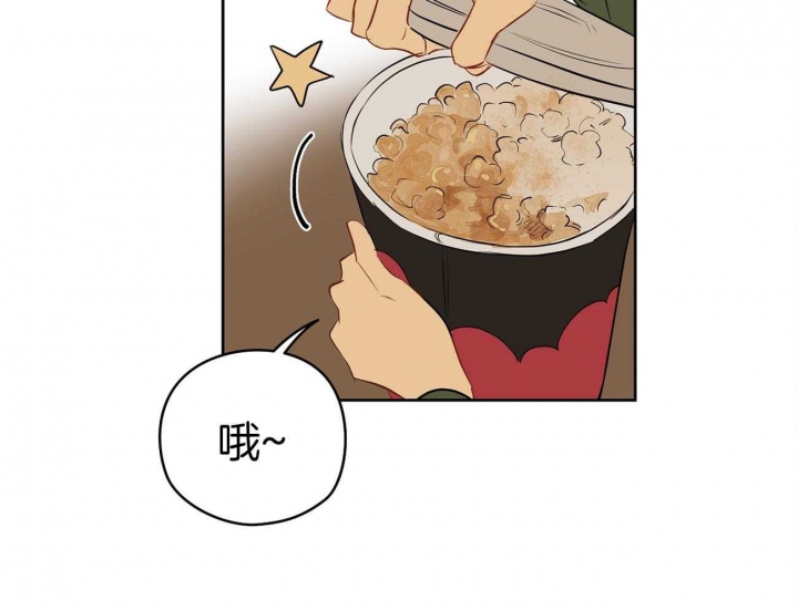 奇怪的梦境 - 第52话 - 第44张图