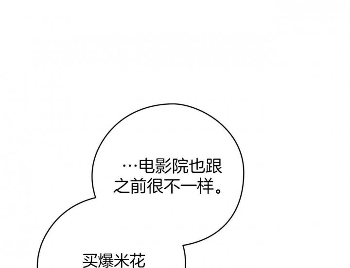 奇怪的梦境 - 第52话 - 第45张图