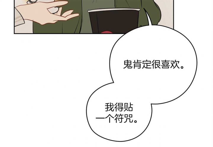 奇怪的梦境 - 第52话 - 第47张图