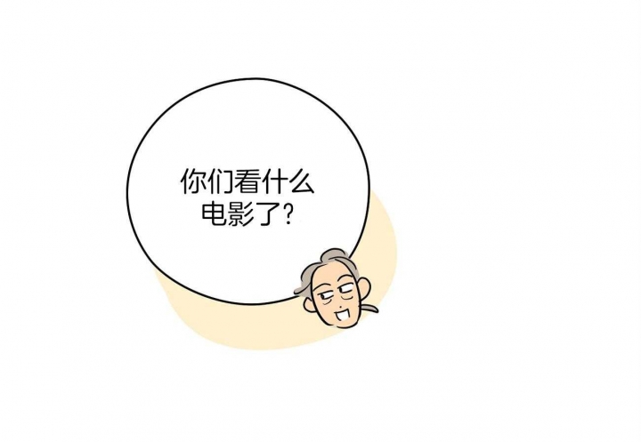 奇怪的梦境 - 第52话 - 第49张图