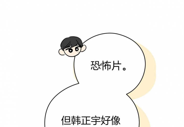 奇怪的梦境 - 第52话 - 第50张图