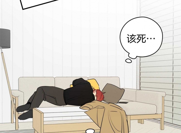 奇怪的梦境 - 第52话 - 第54张图