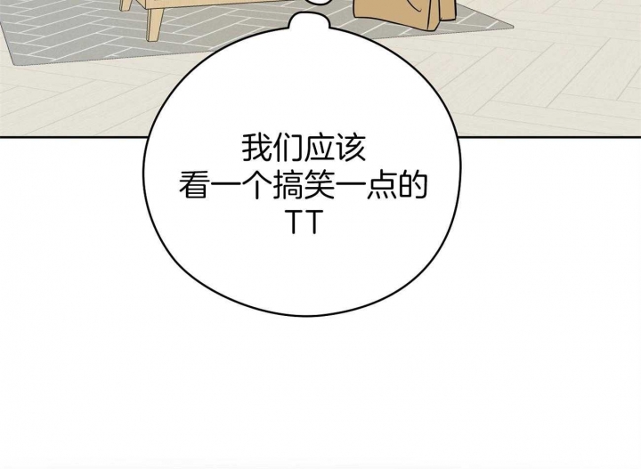 奇怪的梦境 - 第52话 - 第55张图