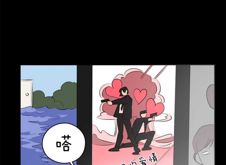 奇怪的梦境 - 第52话 - 第57张图