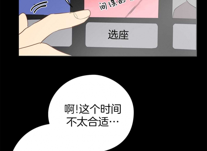 奇怪的梦境 - 第52话 - 第58张图