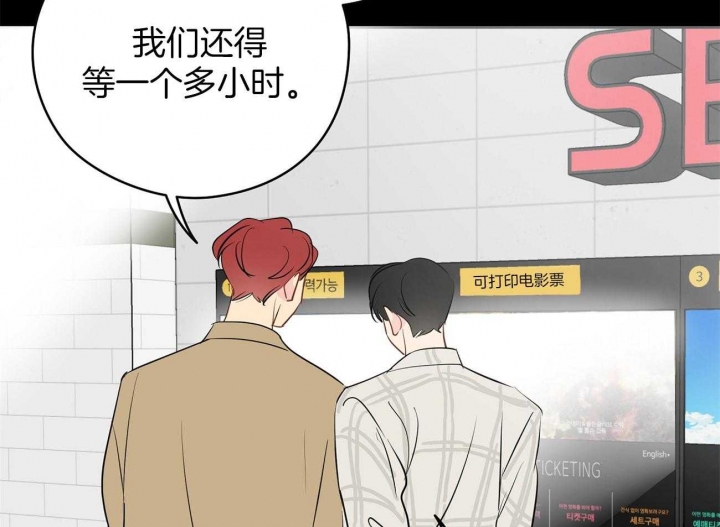 奇怪的梦境 - 第52话 - 第59张图