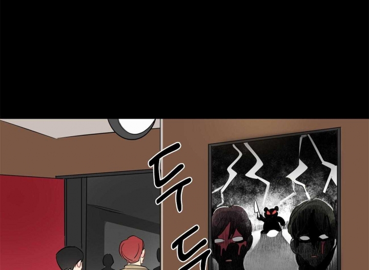 奇怪的梦境 - 第52话 - 第62张图