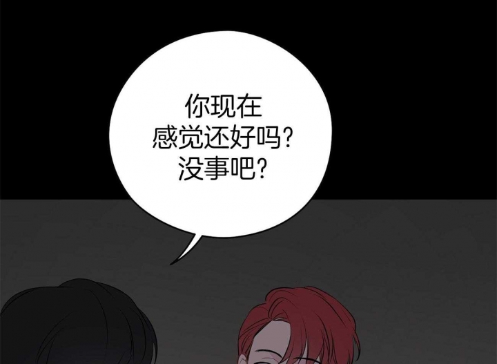 奇怪的梦境 - 第52话 - 第66张图