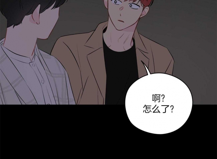 奇怪的梦境 - 第52话 - 第67张图