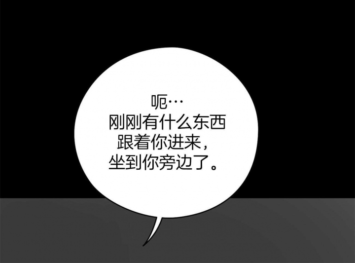 奇怪的梦境 - 第52话 - 第68张图