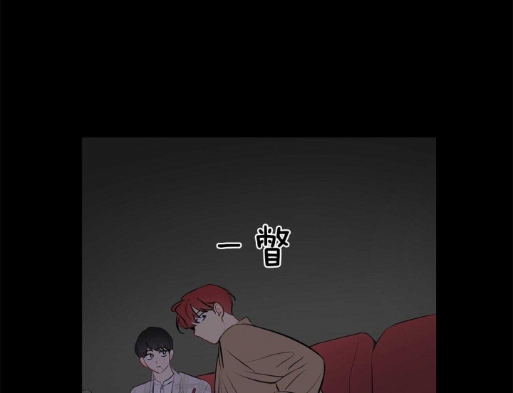 奇怪的梦境 - 第52话 - 第70张图