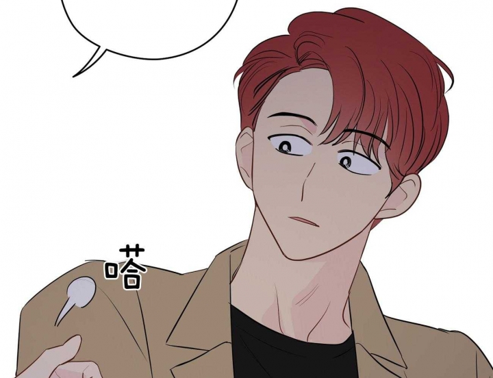 奇怪的梦境 - 第52话 - 第75张图