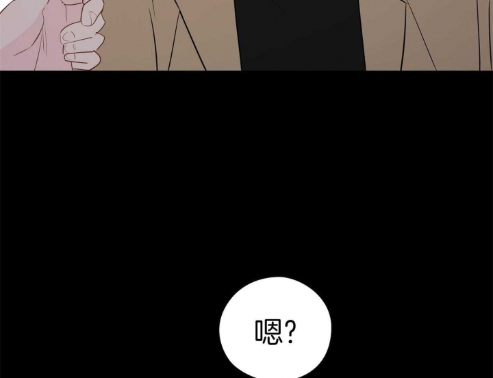 奇怪的梦境 - 第52话 - 第76张图