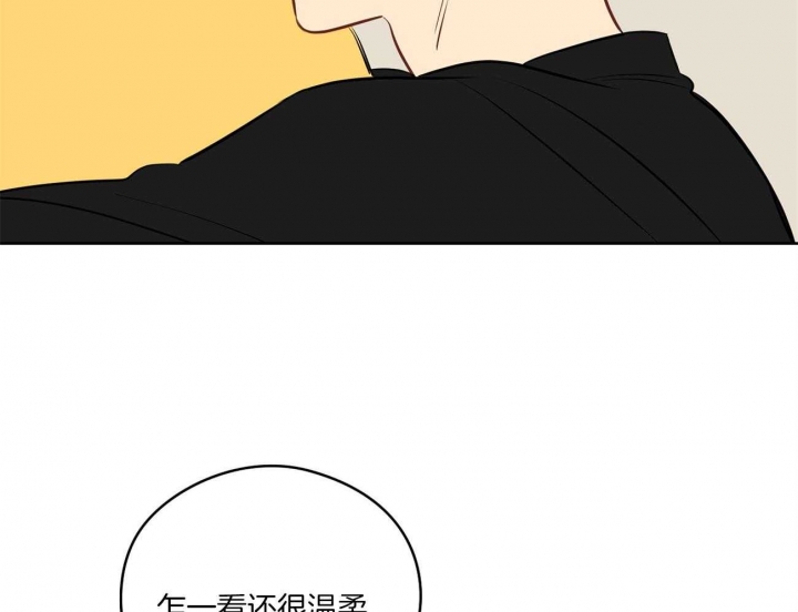 奇怪的梦境 - 第52话 - 第81张图