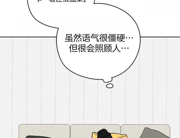 奇怪的梦境 - 第52话 - 第82张图