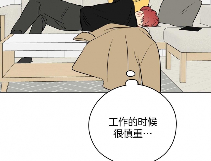 奇怪的梦境 - 第52话 - 第83张图