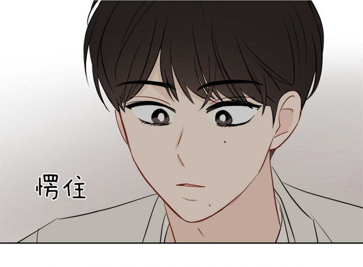 奇怪的梦境 - 第52话 - 第89张图