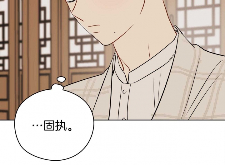 奇怪的梦境 - 第52话 - 第97张图