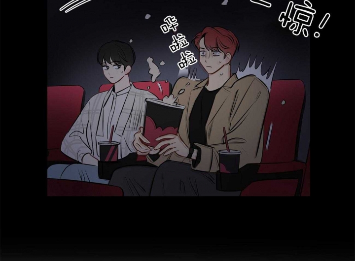 奇怪的梦境 - 第52话 - 第99张图