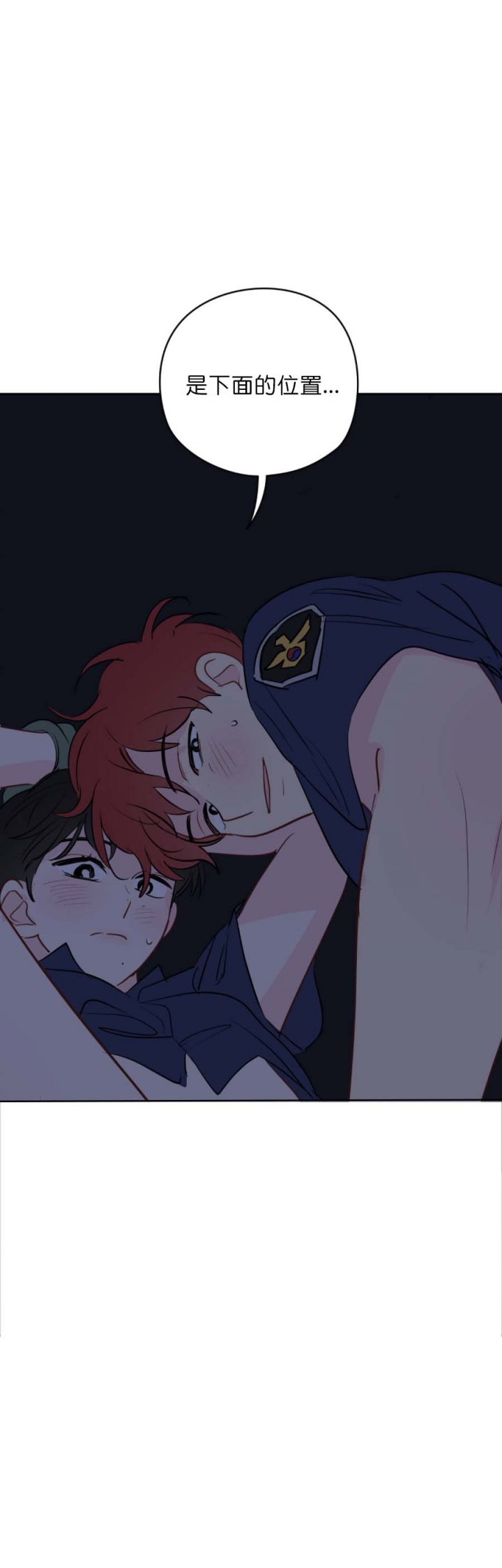 奇怪的梦境 - 第60话 - 第13张图