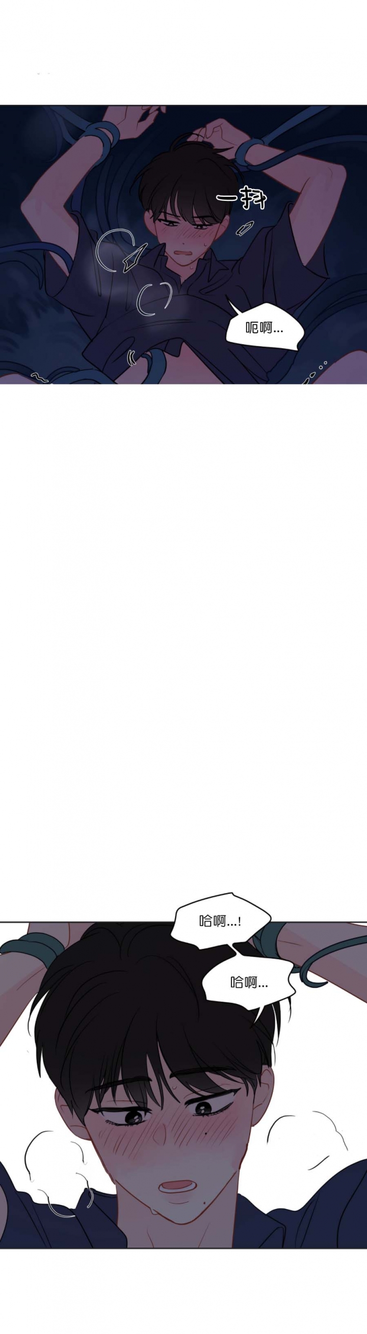 奇怪的梦境 - 第61话 - 第9张图