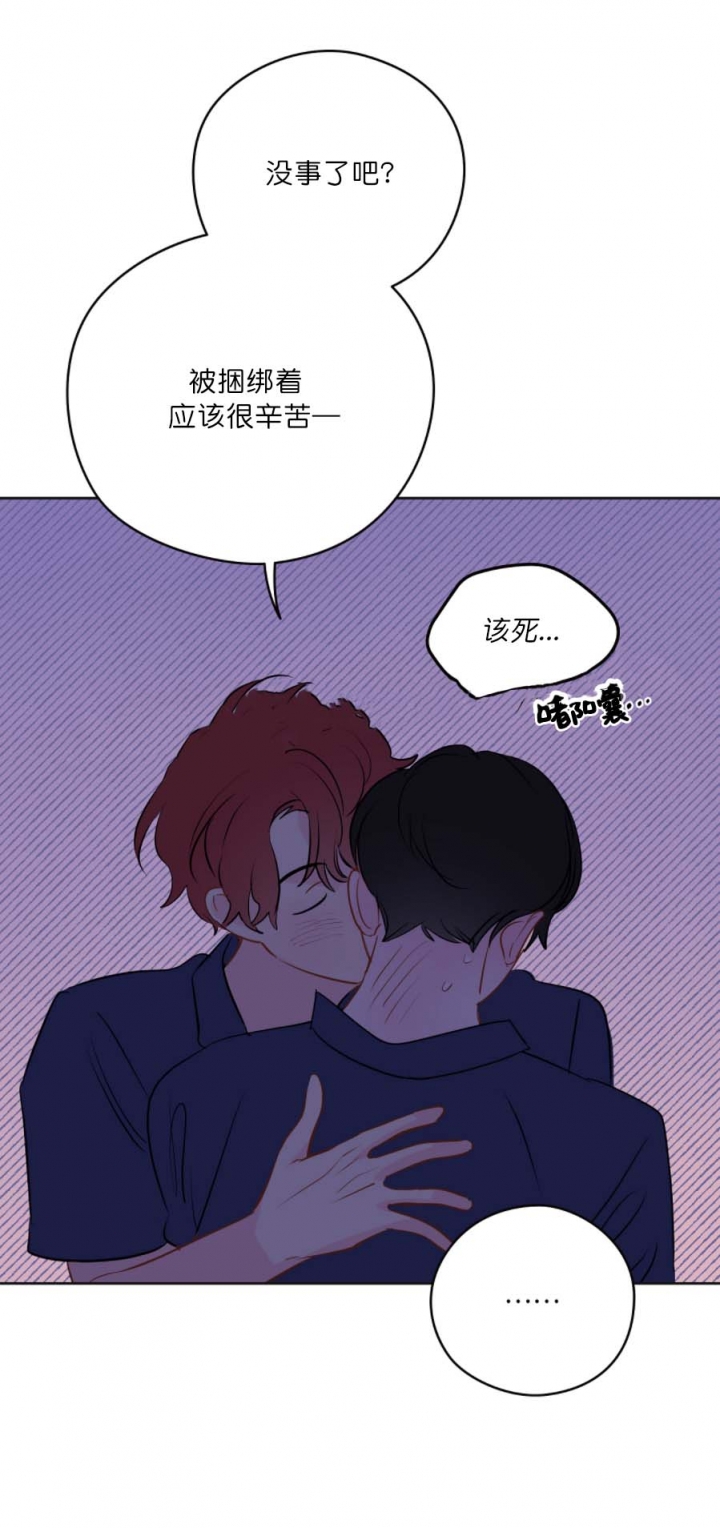 奇怪的梦境 - 第62话 - 第11张图